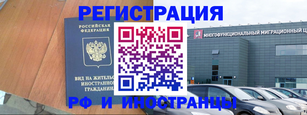 найти адрес прописки в Сегеже